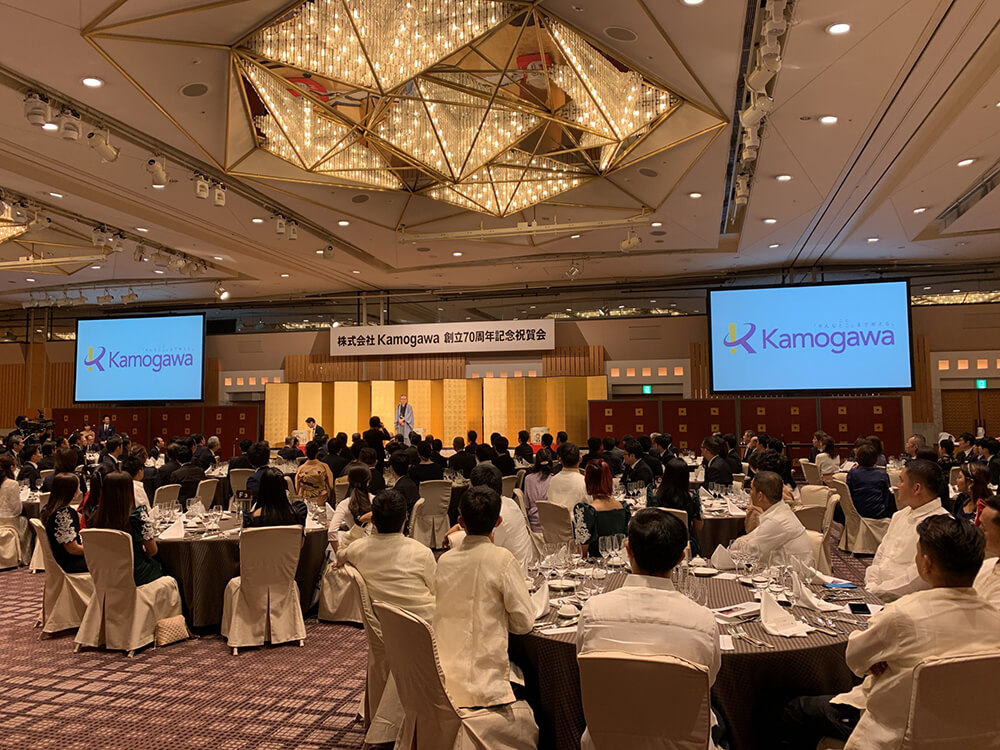 株式会社Kamogawa創立70周年記念祝賀会